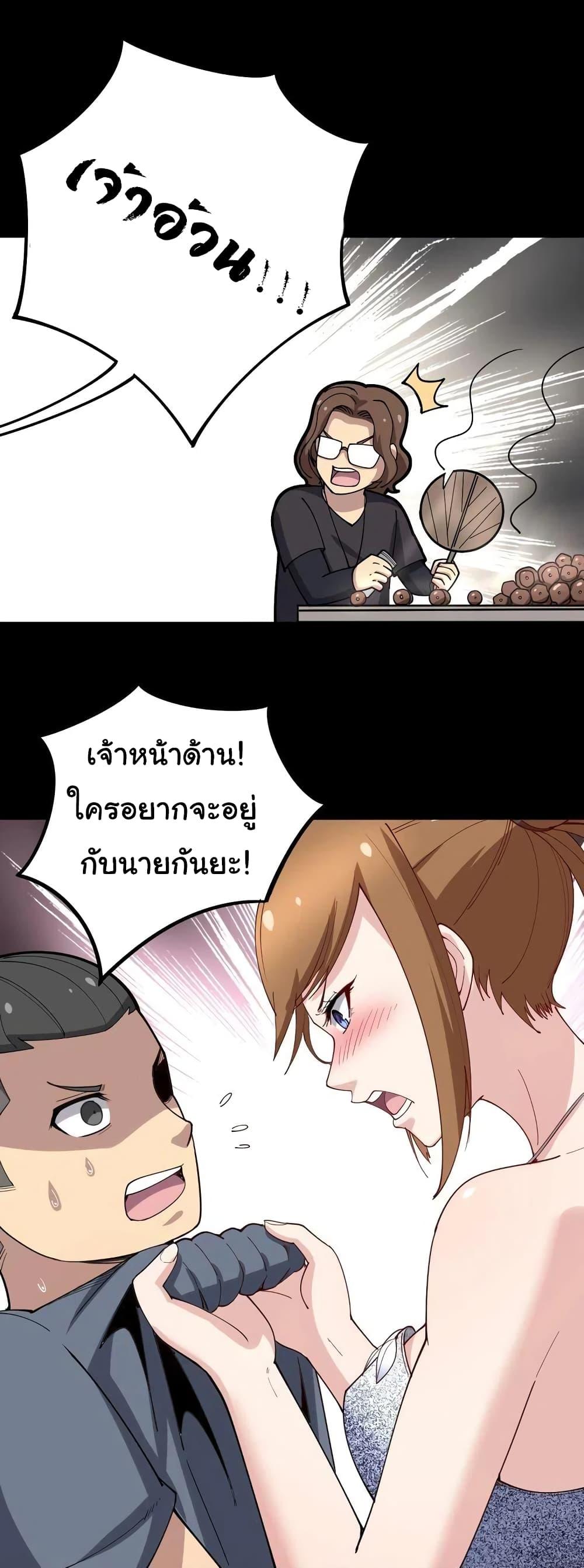 Manga-lc-com อ่านมังงะ อ่านการ์ตูน ออนไลน์ ฟรี Bad Hand Witch Doctor ตอนที่ 1 2 3 4 5 6 7 8 9 10 11 12 13 14 ฟรี ไม่มีโฆษณา Manga-lc - อ่าน มังงะ อ่าน การ์ตูน ออนไลน์ อ่านมังงะ ฟรี