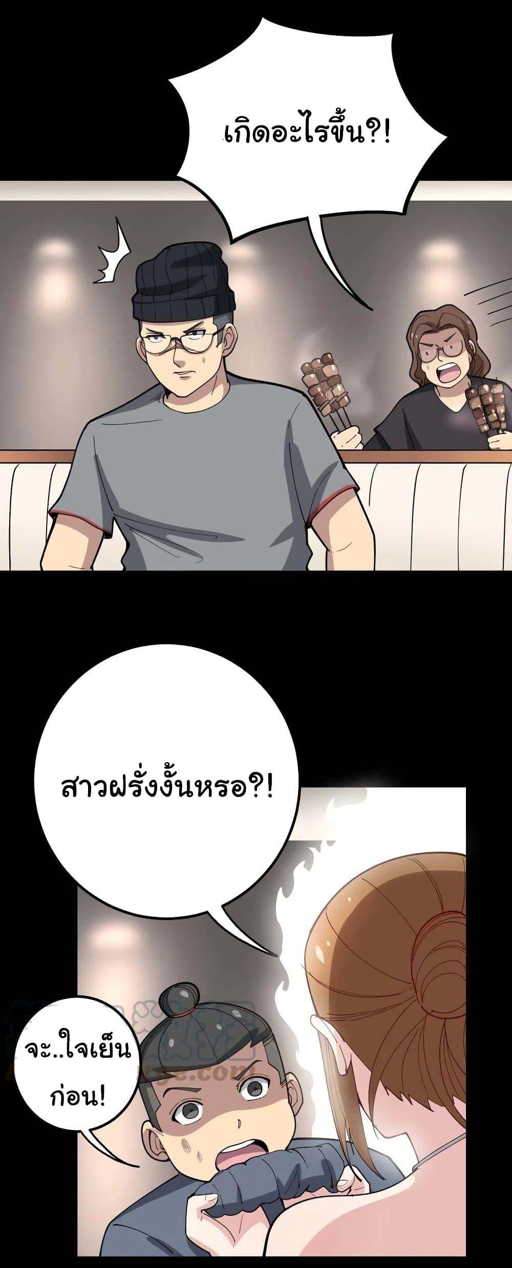 Manga-lc-com อ่านมังงะ อ่านการ์ตูน ออนไลน์ ฟรี Bad Hand Witch Doctor ตอนที่ 1 2 3 4 5 6 7 8 9 10 11 12 13 14 ฟรี ไม่มีโฆษณา Manga-lc - อ่าน มังงะ อ่าน การ์ตูน ออนไลน์ อ่านมังงะ ฟรี