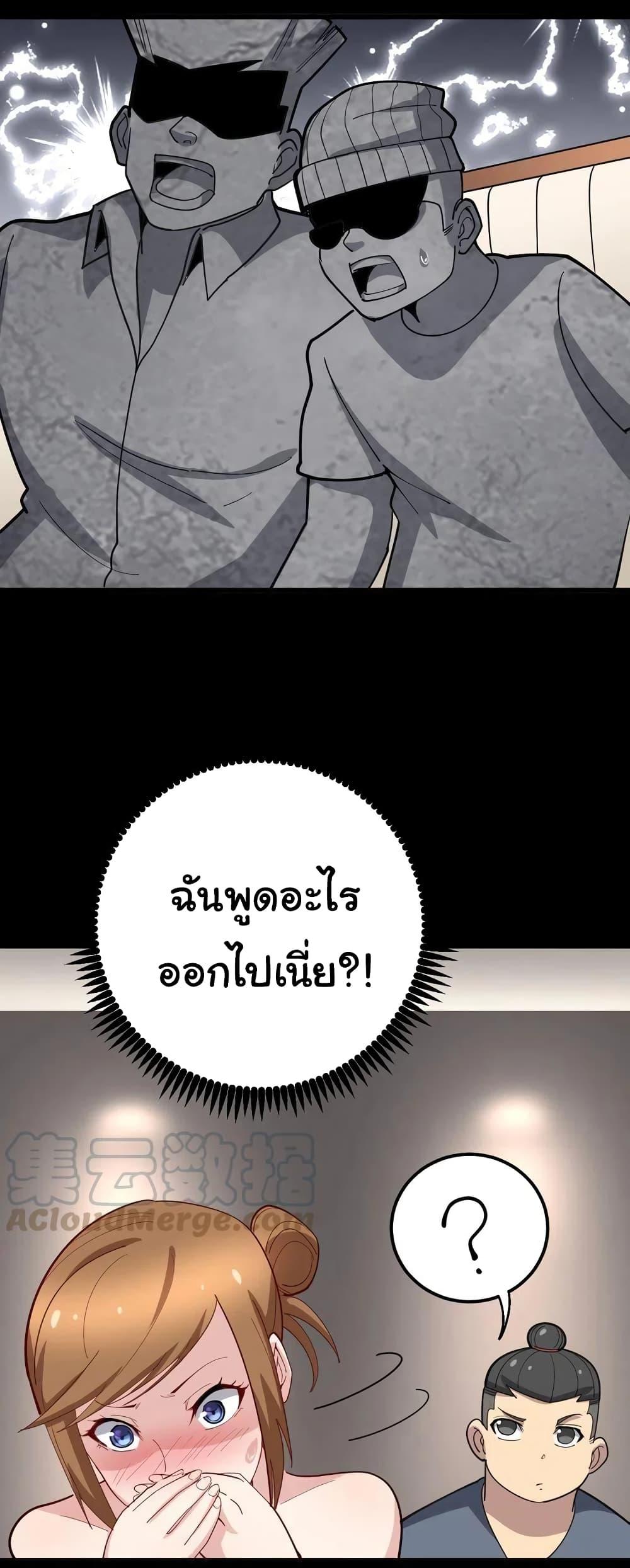 Manga-lc-com อ่านมังงะ อ่านการ์ตูน ออนไลน์ ฟรี Bad Hand Witch Doctor ตอนที่ 1 2 3 4 5 6 7 8 9 10 11 12 13 14 ฟรี ไม่มีโฆษณา Manga-lc - อ่าน มังงะ อ่าน การ์ตูน ออนไลน์ อ่านมังงะ ฟรี