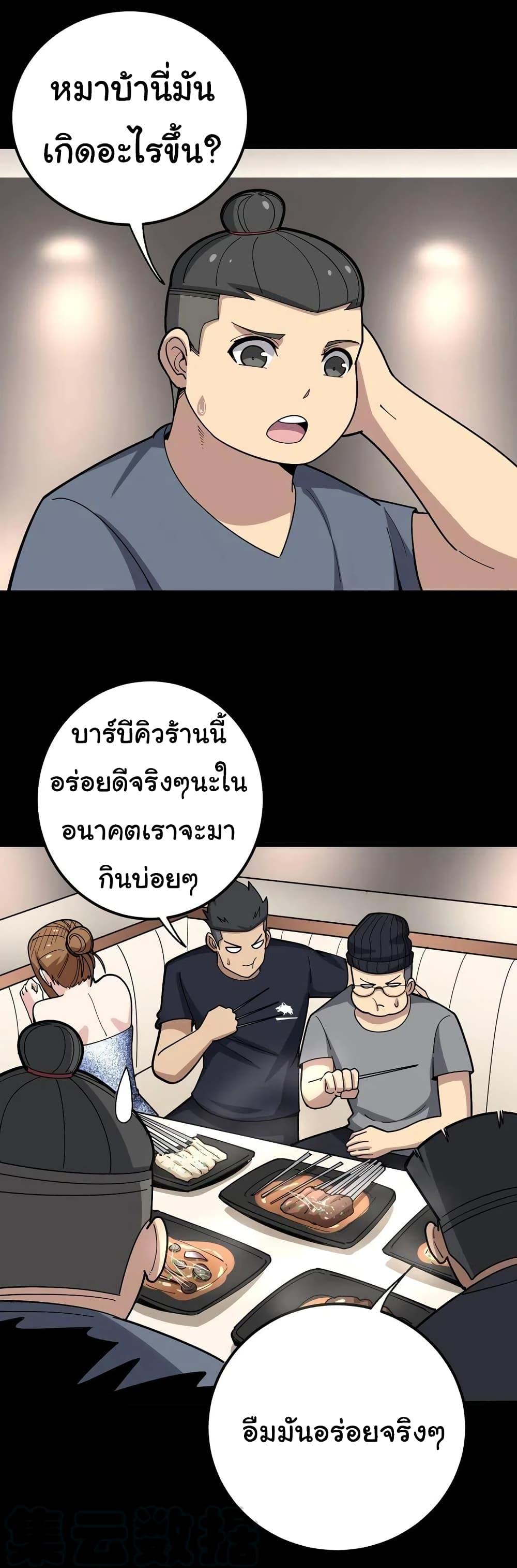 Manga-lc-com อ่านมังงะ อ่านการ์ตูน ออนไลน์ ฟรี Bad Hand Witch Doctor ตอนที่ 1 2 3 4 5 6 7 8 9 10 11 12 13 14 ฟรี ไม่มีโฆษณา Manga-lc - อ่าน มังงะ อ่าน การ์ตูน ออนไลน์ อ่านมังงะ ฟรี