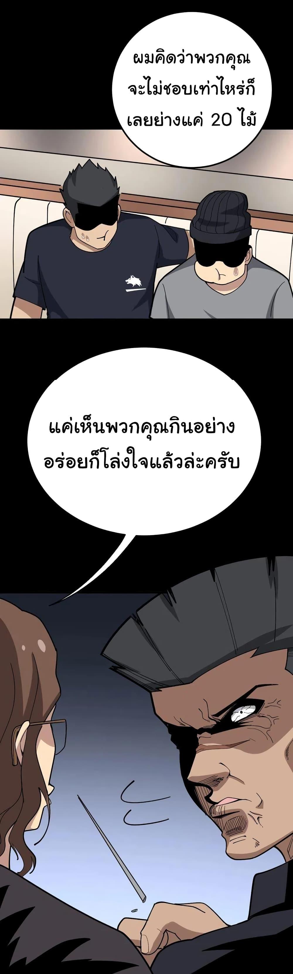 Manga-lc-com อ่านมังงะ อ่านการ์ตูน ออนไลน์ ฟรี Bad Hand Witch Doctor ตอนที่ 1 2 3 4 5 6 7 8 9 10 11 12 13 14 ฟรี ไม่มีโฆษณา Manga-lc - อ่าน มังงะ อ่าน การ์ตูน ออนไลน์ อ่านมังงะ ฟรี