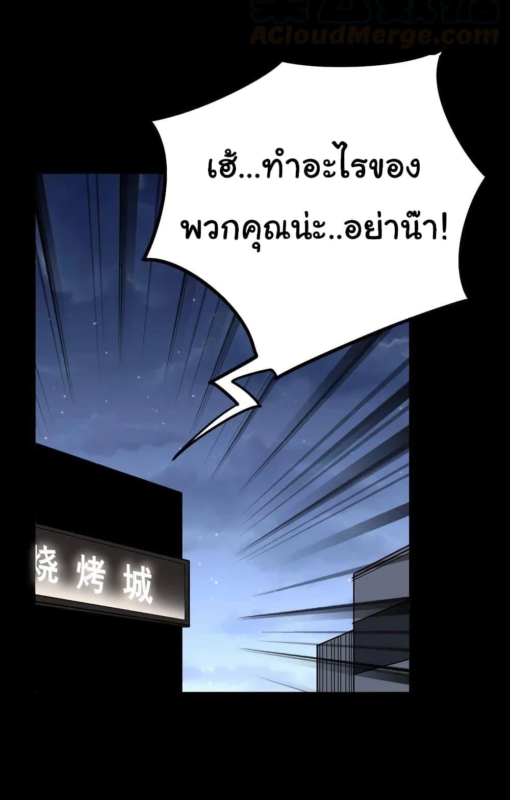 Manga-lc-com อ่านมังงะ อ่านการ์ตูน ออนไลน์ ฟรี Bad Hand Witch Doctor ตอนที่ 1 2 3 4 5 6 7 8 9 10 11 12 13 14 ฟรี ไม่มีโฆษณา Manga-lc - อ่าน มังงะ อ่าน การ์ตูน ออนไลน์ อ่านมังงะ ฟรี
