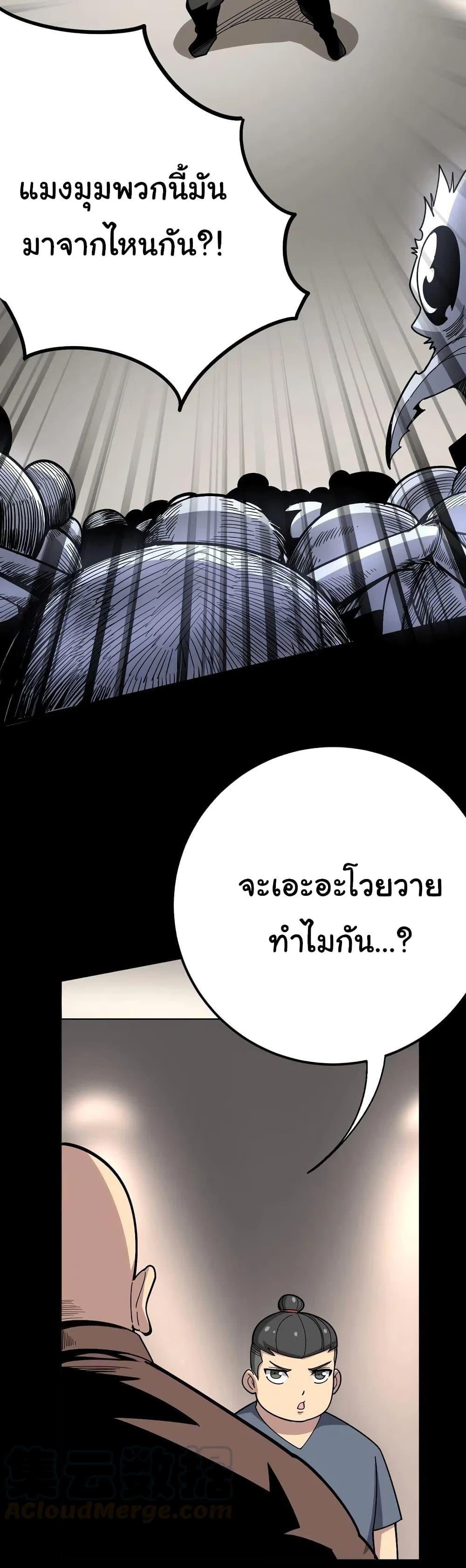 Manga-lc-com อ่านมังงะ อ่านการ์ตูน ออนไลน์ ฟรี Bad Hand Witch Doctor ตอนที่ 1 2 3 4 5 6 7 8 9 10 11 12 13 14 ฟรี ไม่มีโฆษณา Manga-lc - อ่าน มังงะ อ่าน การ์ตูน ออนไลน์ อ่านมังงะ ฟรี