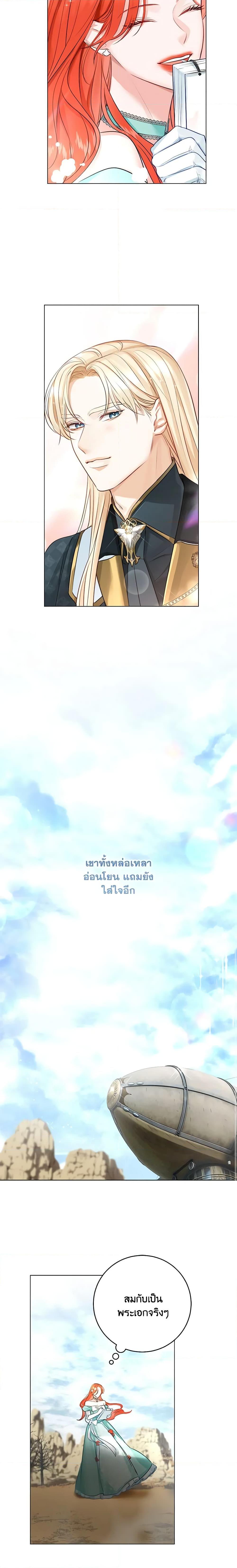 Manga-lc-com อ่านมังงะ อ่านการ์ตูน ออนไลน์ ฟรี The Archduke’s Gorgeous Wedding Was a Fraud ตอนที่ 1 2 3 4 5 6 7 8 9 10 11 12 13 14 ฟรี ไม่มีโฆษณา Manga-lc - อ่าน มังงะ อ่าน การ์ตูน ออนไลน์ อ่านมังงะ ฟรี