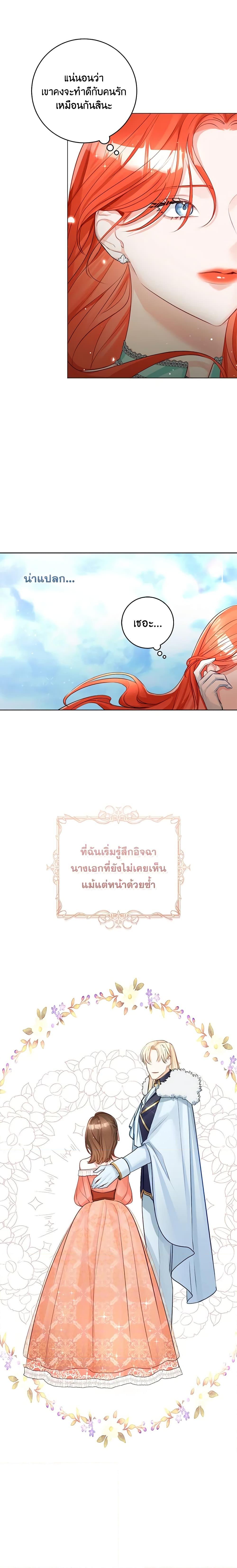 Manga-lc-com อ่านมังงะ อ่านการ์ตูน ออนไลน์ ฟรี The Archduke’s Gorgeous Wedding Was a Fraud ตอนที่ 1 2 3 4 5 6 7 8 9 10 11 12 13 14 ฟรี ไม่มีโฆษณา Manga-lc - อ่าน มังงะ อ่าน การ์ตูน ออนไลน์ อ่านมังงะ ฟรี