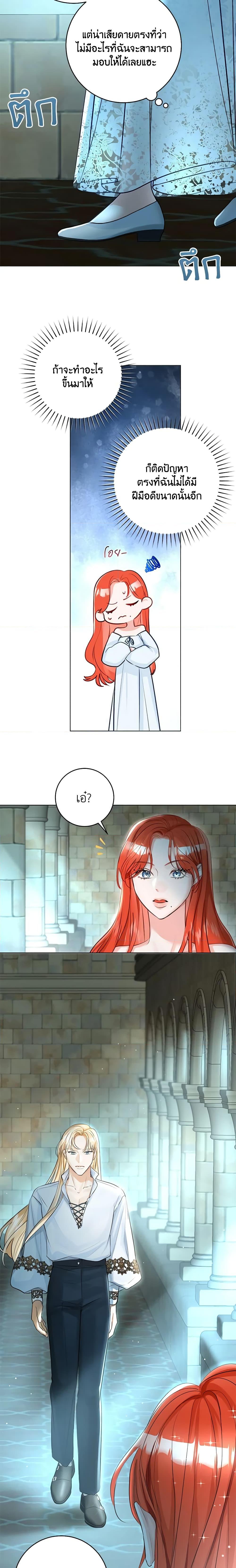 Manga-lc-com อ่านมังงะ อ่านการ์ตูน ออนไลน์ ฟรี The Archduke’s Gorgeous Wedding Was a Fraud ตอนที่ 1 2 3 4 5 6 7 8 9 10 11 12 13 14 ฟรี ไม่มีโฆษณา Manga-lc - อ่าน มังงะ อ่าน การ์ตูน ออนไลน์ อ่านมังงะ ฟรี