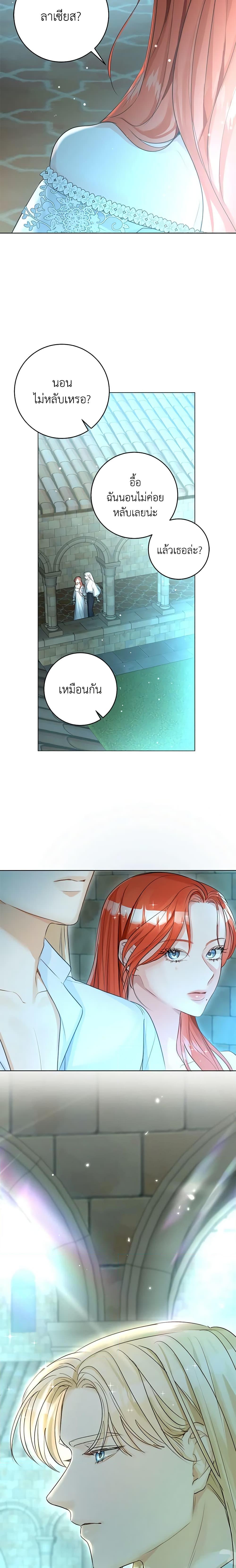 Manga-lc-com อ่านมังงะ อ่านการ์ตูน ออนไลน์ ฟรี The Archduke’s Gorgeous Wedding Was a Fraud ตอนที่ 1 2 3 4 5 6 7 8 9 10 11 12 13 14 ฟรี ไม่มีโฆษณา Manga-lc - อ่าน มังงะ อ่าน การ์ตูน ออนไลน์ อ่านมังงะ ฟรี