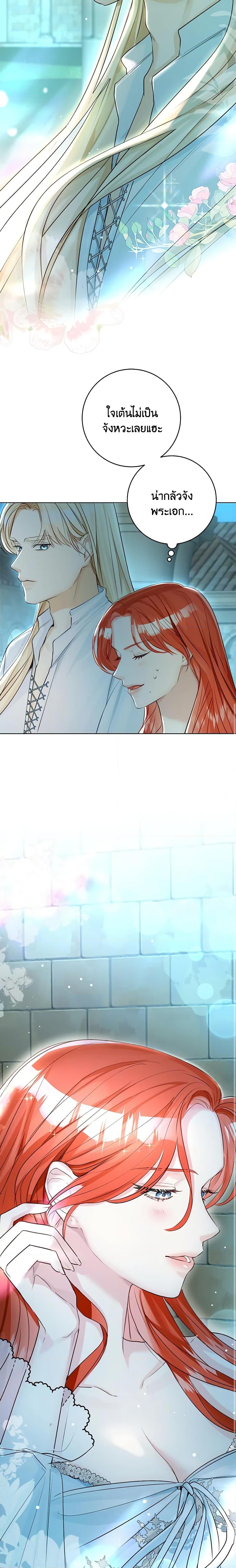 Manga-lc-com อ่านมังงะ อ่านการ์ตูน ออนไลน์ ฟรี The Archduke’s Gorgeous Wedding Was a Fraud ตอนที่ 1 2 3 4 5 6 7 8 9 10 11 12 13 14 ฟรี ไม่มีโฆษณา Manga-lc - อ่าน มังงะ อ่าน การ์ตูน ออนไลน์ อ่านมังงะ ฟรี