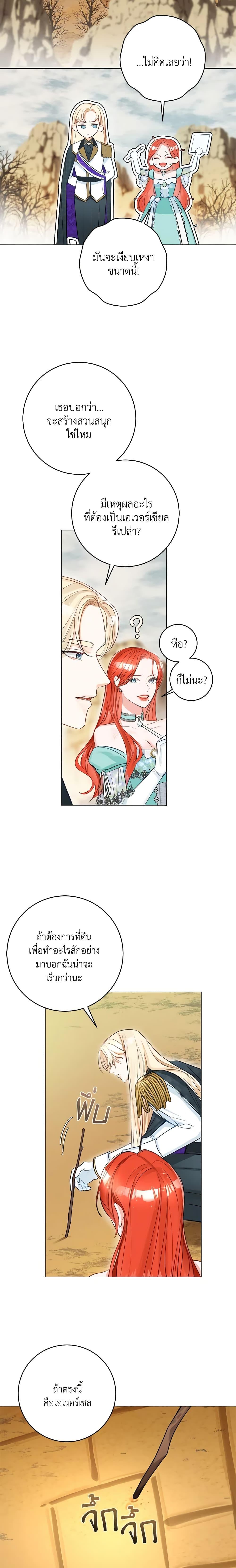 Manga-lc-com อ่านมังงะ อ่านการ์ตูน ออนไลน์ ฟรี The Archduke’s Gorgeous Wedding Was a Fraud ตอนที่ 1 2 3 4 5 6 7 8 9 10 11 12 13 14 ฟรี ไม่มีโฆษณา Manga-lc - อ่าน มังงะ อ่าน การ์ตูน ออนไลน์ อ่านมังงะ ฟรี