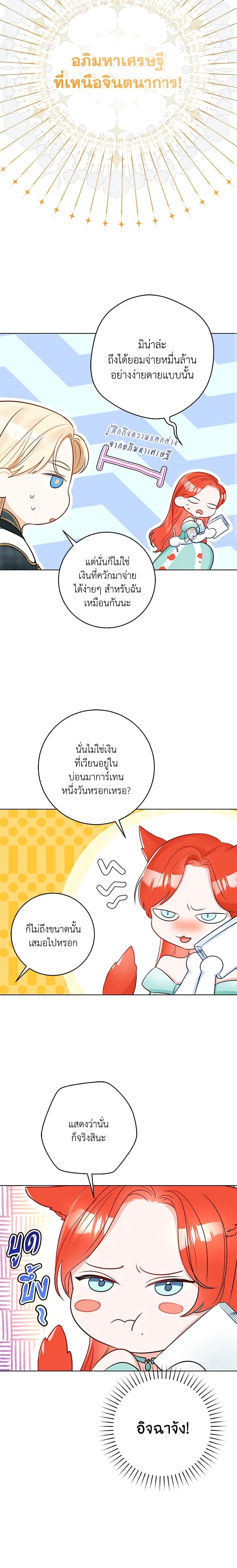 Manga-lc-com อ่านมังงะ อ่านการ์ตูน ออนไลน์ ฟรี The Archduke’s Gorgeous Wedding Was a Fraud ตอนที่ 1 2 3 4 5 6 7 8 9 10 11 12 13 14 ฟรี ไม่มีโฆษณา Manga-lc - อ่าน มังงะ อ่าน การ์ตูน ออนไลน์ อ่านมังงะ ฟรี