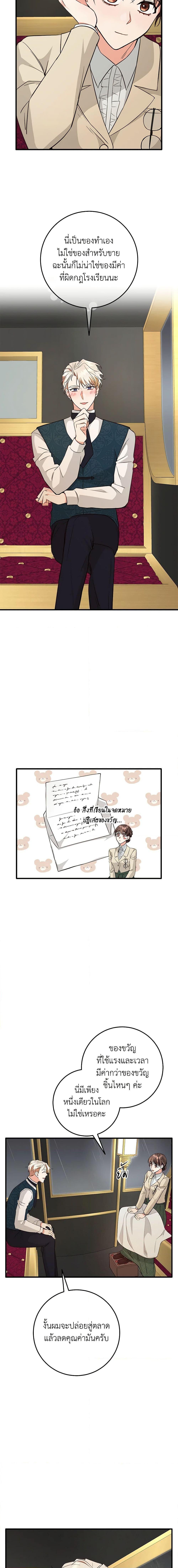 Manga-lc-com อ่านมังงะ อ่านการ์ตูน ออนไลน์ ฟรี Can’t Go Too Far With the Unrelenting Duke ตอนที่ 1 2 3 4 5 6 7 8 9 10 11 12 13 14 ฟรี ไม่มีโฆษณา Manga-lc - อ่าน มังงะ อ่าน การ์ตูน ออนไลน์ อ่านมังงะ ฟรี