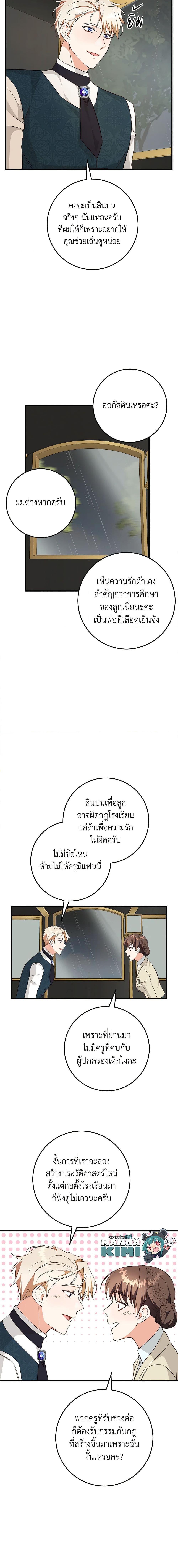 Manga-lc-com อ่านมังงะ อ่านการ์ตูน ออนไลน์ ฟรี Can’t Go Too Far With the Unrelenting Duke ตอนที่ 1 2 3 4 5 6 7 8 9 10 11 12 13 14 ฟรี ไม่มีโฆษณา Manga-lc - อ่าน มังงะ อ่าน การ์ตูน ออนไลน์ อ่านมังงะ ฟรี