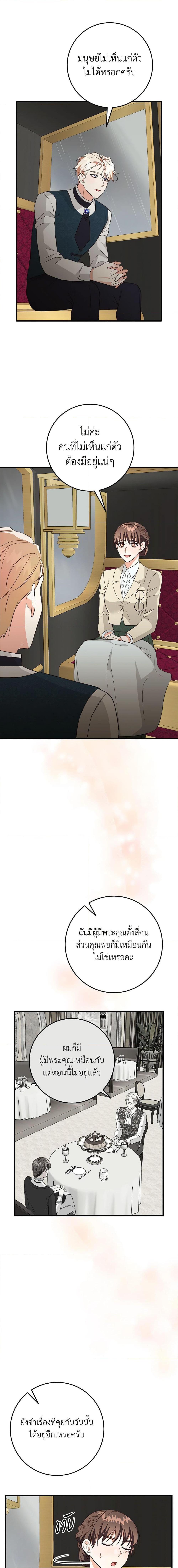 Manga-lc-com อ่านมังงะ อ่านการ์ตูน ออนไลน์ ฟรี Can’t Go Too Far With the Unrelenting Duke ตอนที่ 1 2 3 4 5 6 7 8 9 10 11 12 13 14 ฟรี ไม่มีโฆษณา Manga-lc - อ่าน มังงะ อ่าน การ์ตูน ออนไลน์ อ่านมังงะ ฟรี