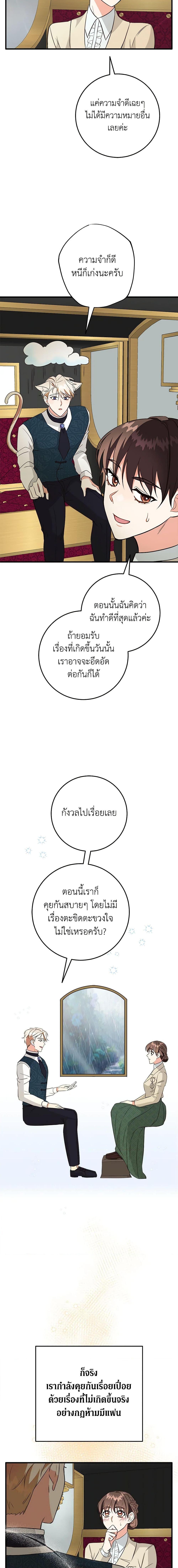 Manga-lc-com อ่านมังงะ อ่านการ์ตูน ออนไลน์ ฟรี Can’t Go Too Far With the Unrelenting Duke ตอนที่ 1 2 3 4 5 6 7 8 9 10 11 12 13 14 ฟรี ไม่มีโฆษณา Manga-lc - อ่าน มังงะ อ่าน การ์ตูน ออนไลน์ อ่านมังงะ ฟรี