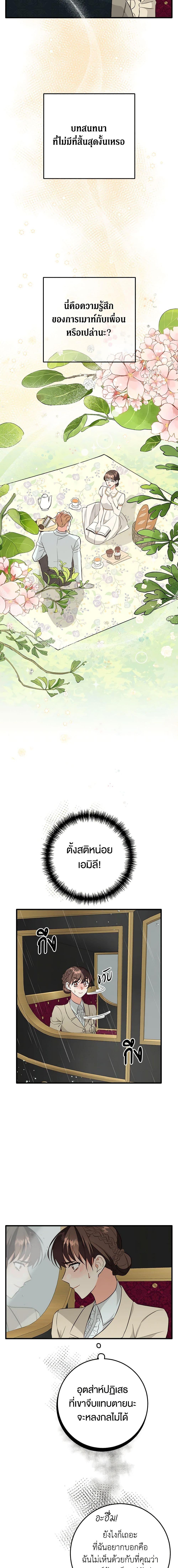 Manga-lc-com อ่านมังงะ อ่านการ์ตูน ออนไลน์ ฟรี Can’t Go Too Far With the Unrelenting Duke ตอนที่ 1 2 3 4 5 6 7 8 9 10 11 12 13 14 ฟรี ไม่มีโฆษณา Manga-lc - อ่าน มังงะ อ่าน การ์ตูน ออนไลน์ อ่านมังงะ ฟรี