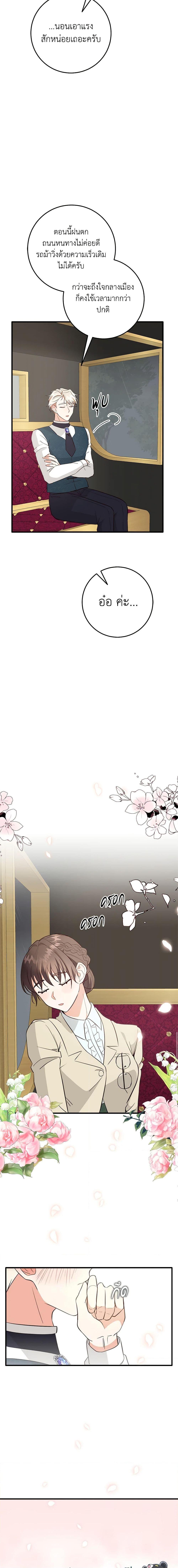 Manga-lc-com อ่านมังงะ อ่านการ์ตูน ออนไลน์ ฟรี Can’t Go Too Far With the Unrelenting Duke ตอนที่ 1 2 3 4 5 6 7 8 9 10 11 12 13 14 ฟรี ไม่มีโฆษณา Manga-lc - อ่าน มังงะ อ่าน การ์ตูน ออนไลน์ อ่านมังงะ ฟรี