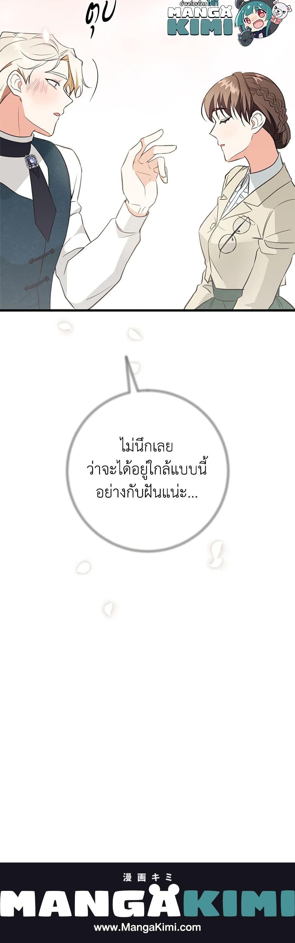 Manga-lc-com อ่านมังงะ อ่านการ์ตูน ออนไลน์ ฟรี Can’t Go Too Far With the Unrelenting Duke ตอนที่ 1 2 3 4 5 6 7 8 9 10 11 12 13 14 ฟรี ไม่มีโฆษณา Manga-lc - อ่าน มังงะ อ่าน การ์ตูน ออนไลน์ อ่านมังงะ ฟรี