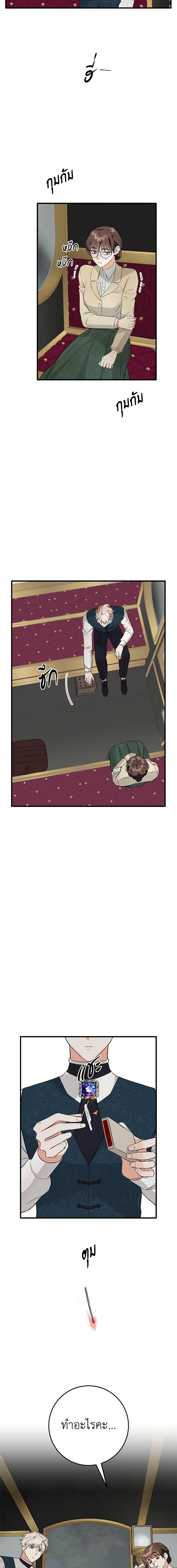 Manga-lc-com อ่านมังงะ อ่านการ์ตูน ออนไลน์ ฟรี Can’t Go Too Far With the Unrelenting Duke ตอนที่ 1 2 3 4 5 6 7 8 9 10 11 12 13 14 ฟรี ไม่มีโฆษณา Manga-lc - อ่าน มังงะ อ่าน การ์ตูน ออนไลน์ อ่านมังงะ ฟรี