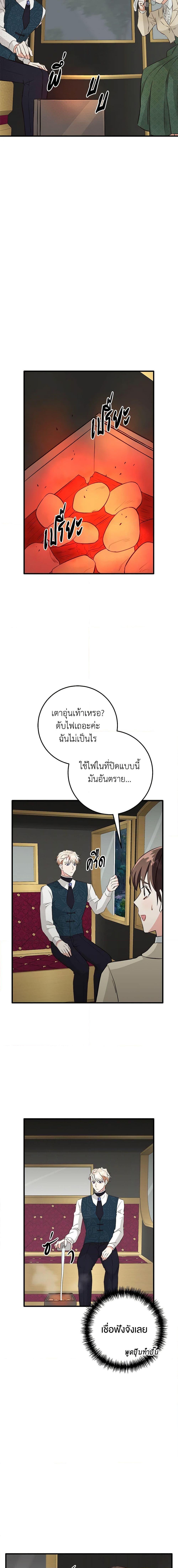 Manga-lc-com อ่านมังงะ อ่านการ์ตูน ออนไลน์ ฟรี Can’t Go Too Far With the Unrelenting Duke ตอนที่ 1 2 3 4 5 6 7 8 9 10 11 12 13 14 ฟรี ไม่มีโฆษณา Manga-lc - อ่าน มังงะ อ่าน การ์ตูน ออนไลน์ อ่านมังงะ ฟรี