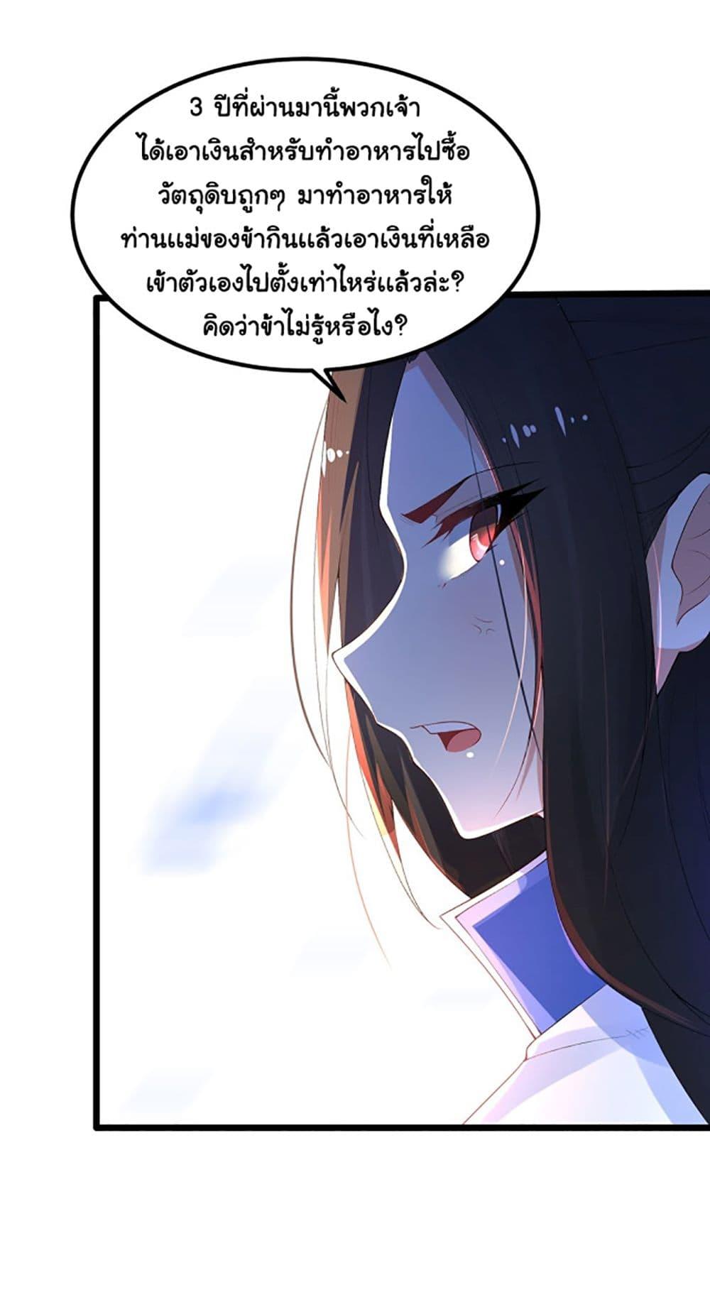 Manga-lc-com อ่านมังงะ อ่านการ์ตูน ออนไลน์ ฟรี Chaotic Sword God (Remake) ตอนที่ 1 2 3 4 5 6 7 8 9 10 11 12 13 14 ฟรี ไม่มีโฆษณา Manga-lc - อ่าน มังงะ อ่าน การ์ตูน ออนไลน์ อ่านมังงะ ฟรี