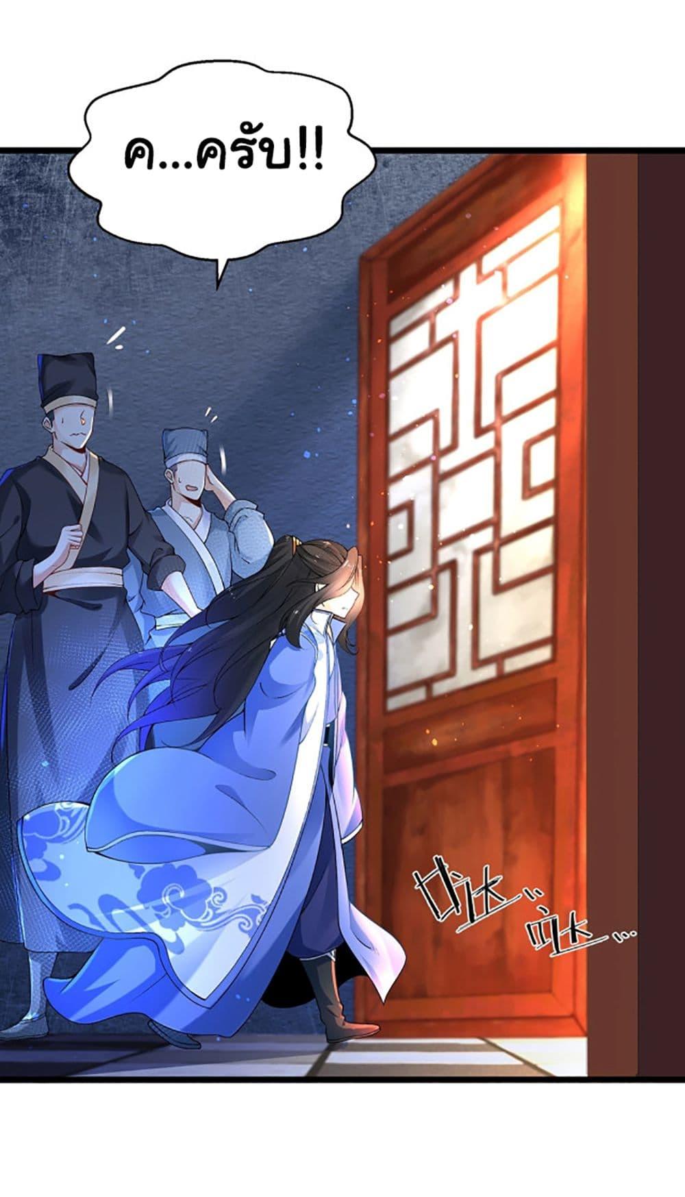 Manga-lc-com อ่านมังงะ อ่านการ์ตูน ออนไลน์ ฟรี Chaotic Sword God (Remake) ตอนที่ 1 2 3 4 5 6 7 8 9 10 11 12 13 14 ฟรี ไม่มีโฆษณา Manga-lc - อ่าน มังงะ อ่าน การ์ตูน ออนไลน์ อ่านมังงะ ฟรี