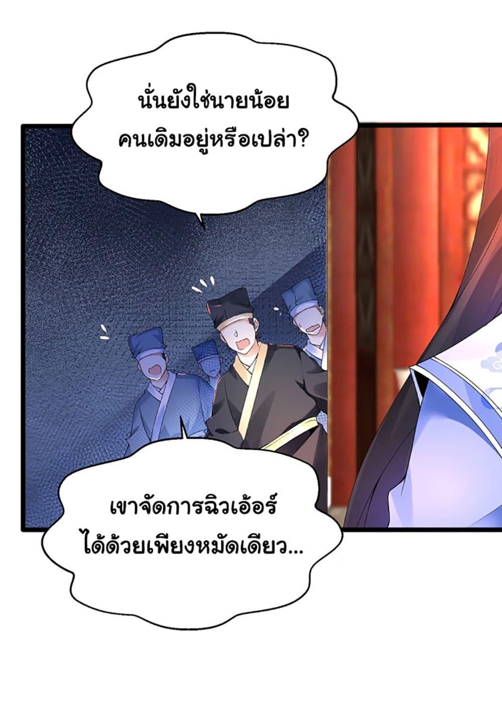 Manga-lc-com อ่านมังงะ อ่านการ์ตูน ออนไลน์ ฟรี Chaotic Sword God (Remake) ตอนที่ 1 2 3 4 5 6 7 8 9 10 11 12 13 14 ฟรี ไม่มีโฆษณา Manga-lc - อ่าน มังงะ อ่าน การ์ตูน ออนไลน์ อ่านมังงะ ฟรี