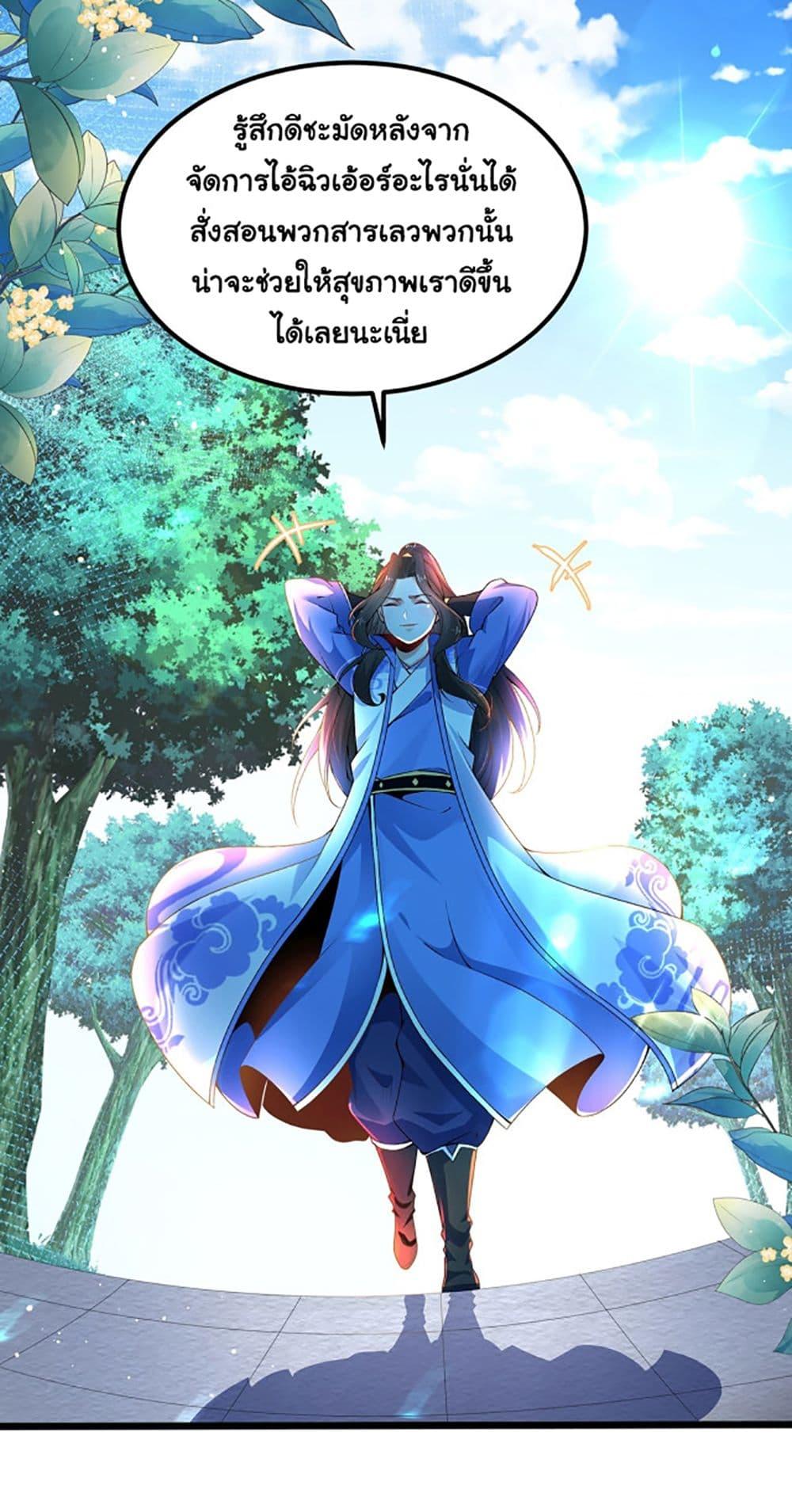 Manga-lc-com อ่านมังงะ อ่านการ์ตูน ออนไลน์ ฟรี Chaotic Sword God (Remake) ตอนที่ 1 2 3 4 5 6 7 8 9 10 11 12 13 14 ฟรี ไม่มีโฆษณา Manga-lc - อ่าน มังงะ อ่าน การ์ตูน ออนไลน์ อ่านมังงะ ฟรี