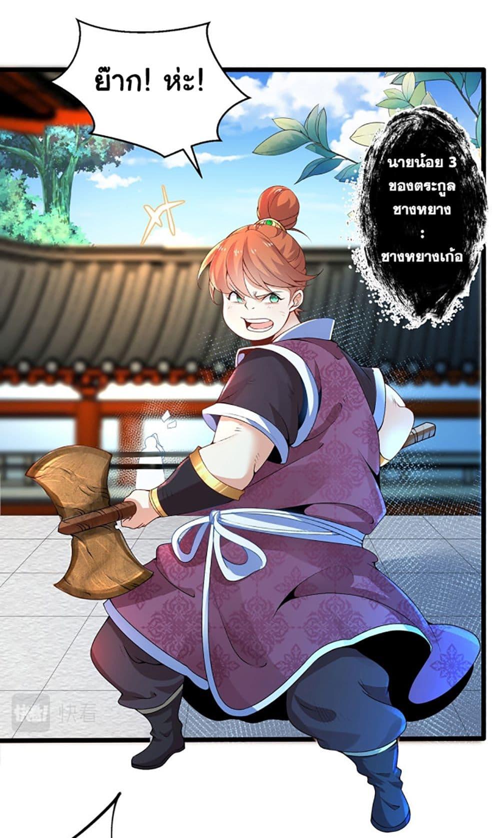 Manga-lc-com อ่านมังงะ อ่านการ์ตูน ออนไลน์ ฟรี Chaotic Sword God (Remake) ตอนที่ 1 2 3 4 5 6 7 8 9 10 11 12 13 14 ฟรี ไม่มีโฆษณา Manga-lc - อ่าน มังงะ อ่าน การ์ตูน ออนไลน์ อ่านมังงะ ฟรี
