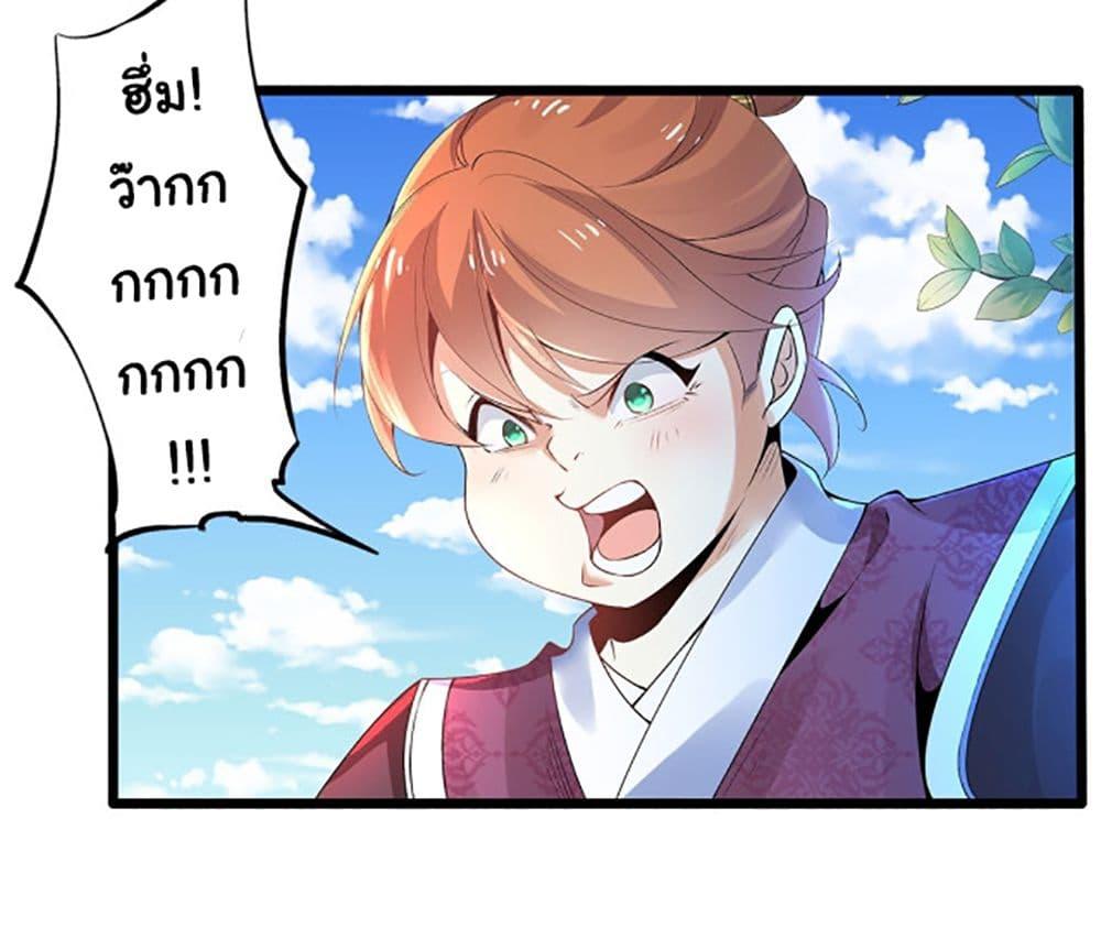 Manga-lc-com อ่านมังงะ อ่านการ์ตูน ออนไลน์ ฟรี Chaotic Sword God (Remake) ตอนที่ 1 2 3 4 5 6 7 8 9 10 11 12 13 14 ฟรี ไม่มีโฆษณา Manga-lc - อ่าน มังงะ อ่าน การ์ตูน ออนไลน์ อ่านมังงะ ฟรี