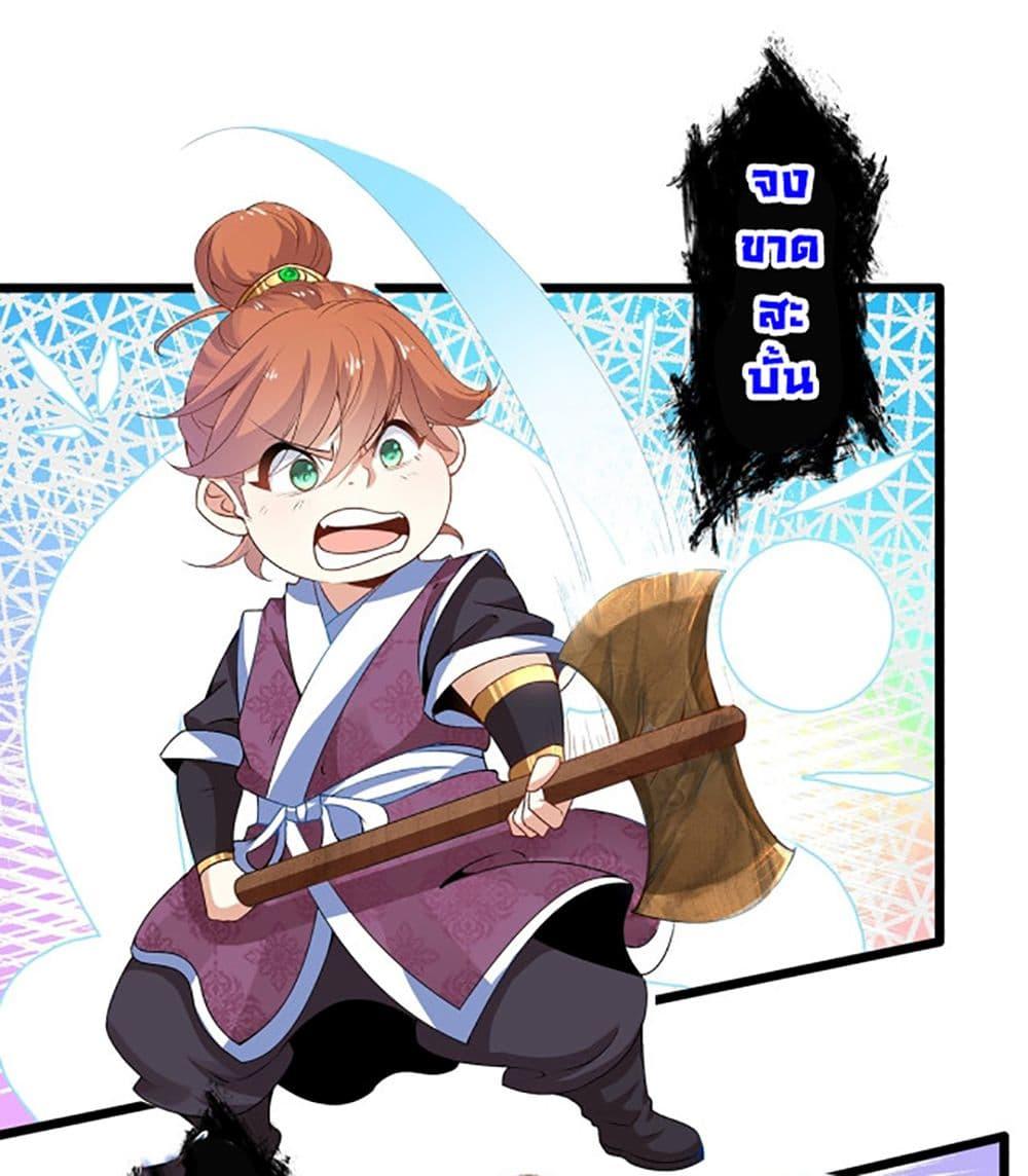 Manga-lc-com อ่านมังงะ อ่านการ์ตูน ออนไลน์ ฟรี Chaotic Sword God (Remake) ตอนที่ 1 2 3 4 5 6 7 8 9 10 11 12 13 14 ฟรี ไม่มีโฆษณา Manga-lc - อ่าน มังงะ อ่าน การ์ตูน ออนไลน์ อ่านมังงะ ฟรี