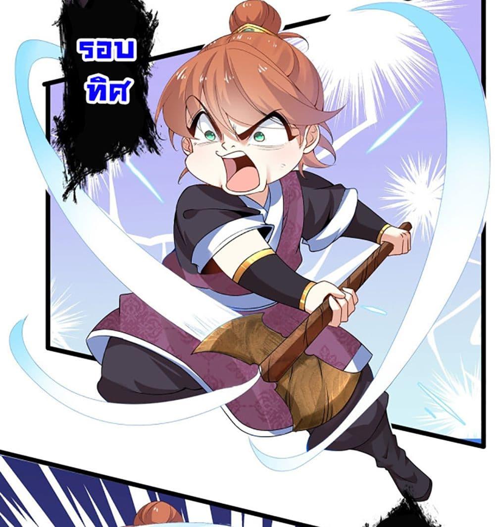 Manga-lc-com อ่านมังงะ อ่านการ์ตูน ออนไลน์ ฟรี Chaotic Sword God (Remake) ตอนที่ 1 2 3 4 5 6 7 8 9 10 11 12 13 14 ฟรี ไม่มีโฆษณา Manga-lc - อ่าน มังงะ อ่าน การ์ตูน ออนไลน์ อ่านมังงะ ฟรี