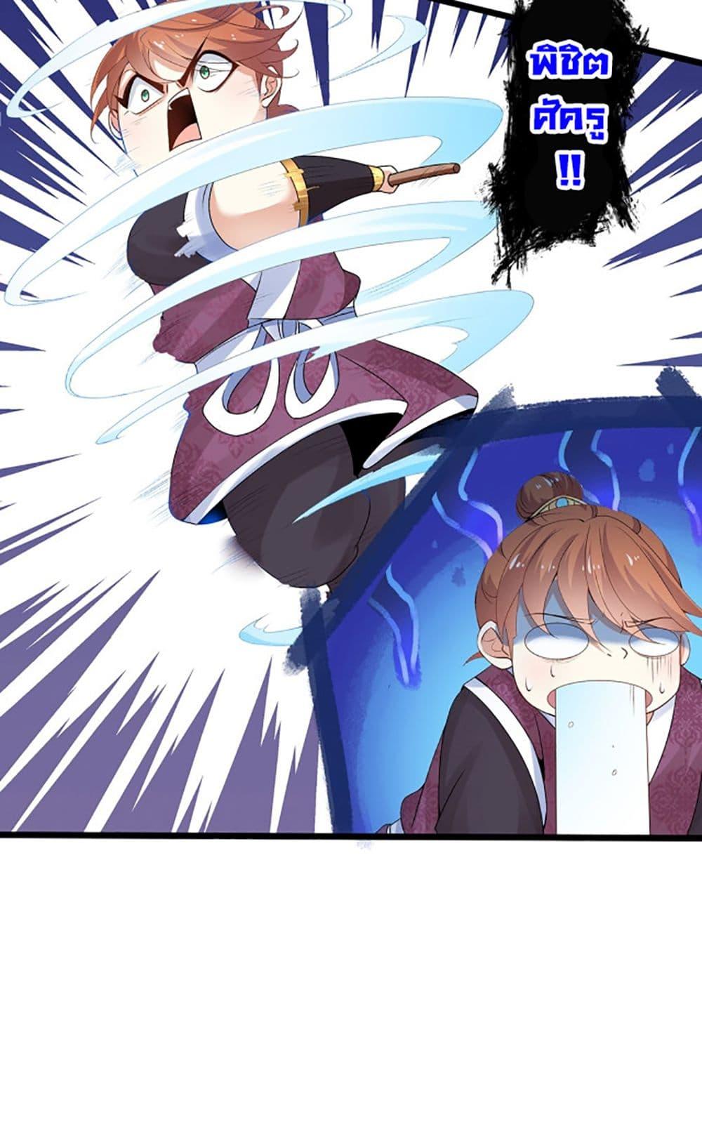 Manga-lc-com อ่านมังงะ อ่านการ์ตูน ออนไลน์ ฟรี Chaotic Sword God (Remake) ตอนที่ 1 2 3 4 5 6 7 8 9 10 11 12 13 14 ฟรี ไม่มีโฆษณา Manga-lc - อ่าน มังงะ อ่าน การ์ตูน ออนไลน์ อ่านมังงะ ฟรี