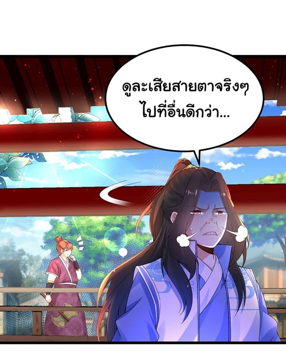 Manga-lc-com อ่านมังงะ อ่านการ์ตูน ออนไลน์ ฟรี Chaotic Sword God (Remake) ตอนที่ 1 2 3 4 5 6 7 8 9 10 11 12 13 14 ฟรี ไม่มีโฆษณา Manga-lc - อ่าน มังงะ อ่าน การ์ตูน ออนไลน์ อ่านมังงะ ฟรี
