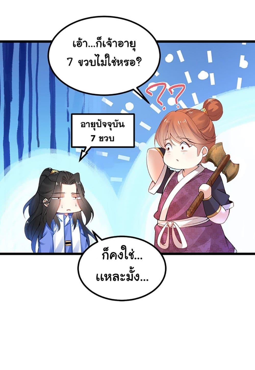 Manga-lc-com อ่านมังงะ อ่านการ์ตูน ออนไลน์ ฟรี Chaotic Sword God (Remake) ตอนที่ 1 2 3 4 5 6 7 8 9 10 11 12 13 14 ฟรี ไม่มีโฆษณา Manga-lc - อ่าน มังงะ อ่าน การ์ตูน ออนไลน์ อ่านมังงะ ฟรี