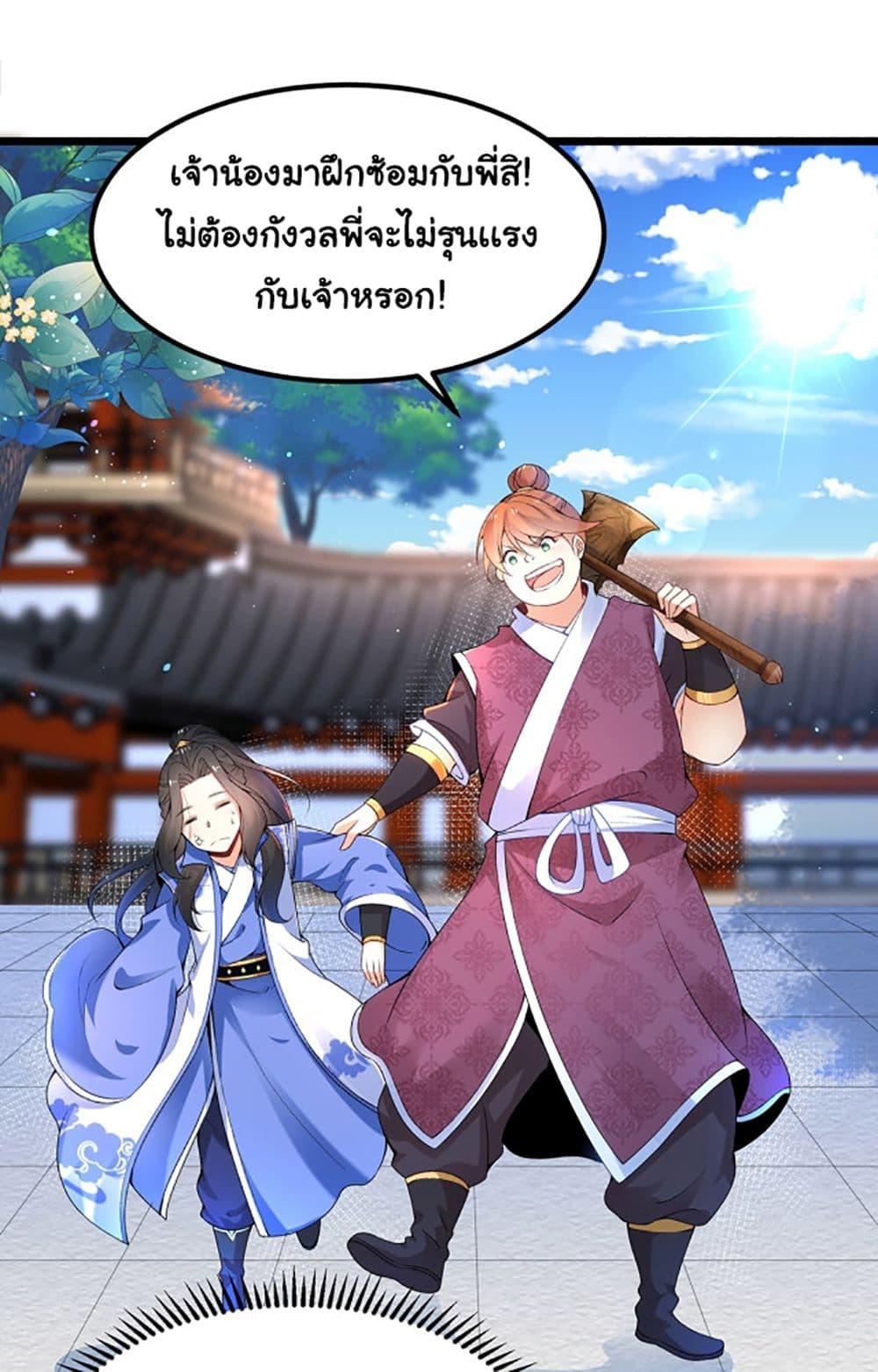 Manga-lc-com อ่านมังงะ อ่านการ์ตูน ออนไลน์ ฟรี Chaotic Sword God (Remake) ตอนที่ 1 2 3 4 5 6 7 8 9 10 11 12 13 14 ฟรี ไม่มีโฆษณา Manga-lc - อ่าน มังงะ อ่าน การ์ตูน ออนไลน์ อ่านมังงะ ฟรี