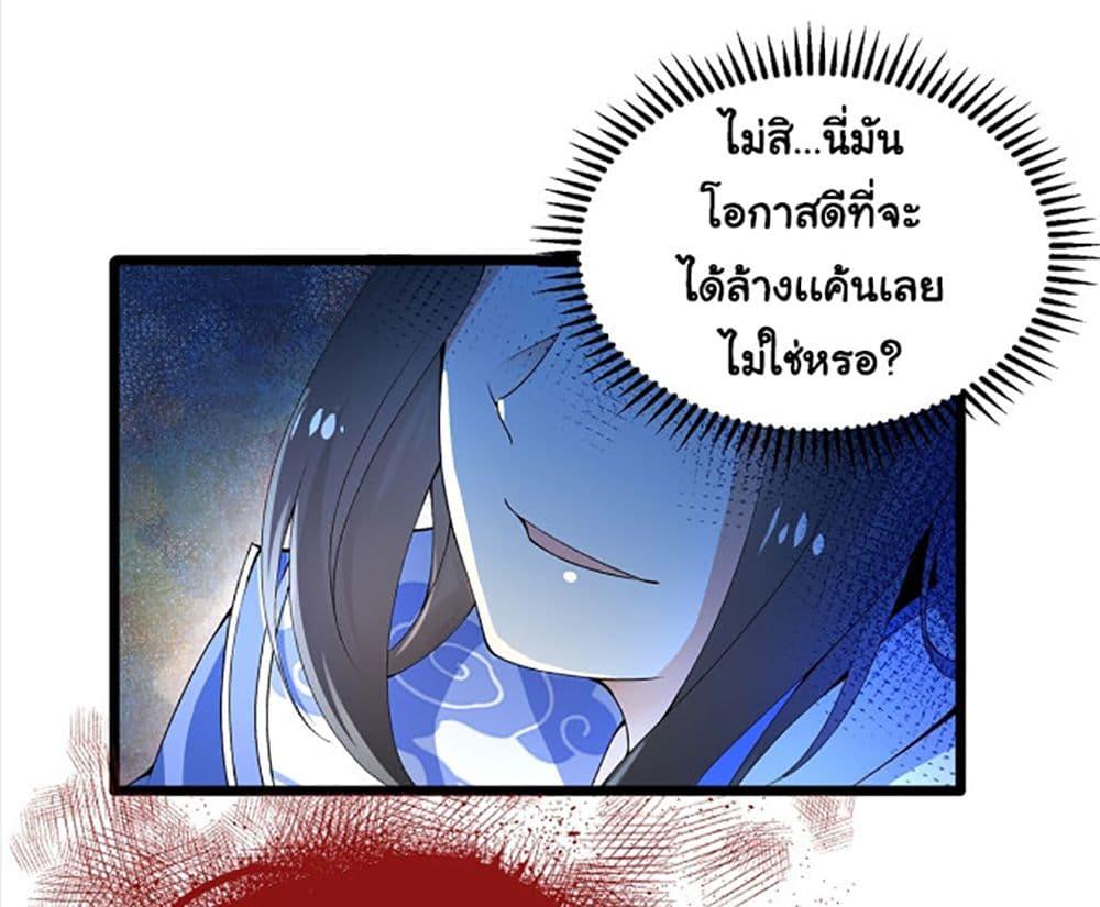 Manga-lc-com อ่านมังงะ อ่านการ์ตูน ออนไลน์ ฟรี Chaotic Sword God (Remake) ตอนที่ 1 2 3 4 5 6 7 8 9 10 11 12 13 14 ฟรี ไม่มีโฆษณา Manga-lc - อ่าน มังงะ อ่าน การ์ตูน ออนไลน์ อ่านมังงะ ฟรี
