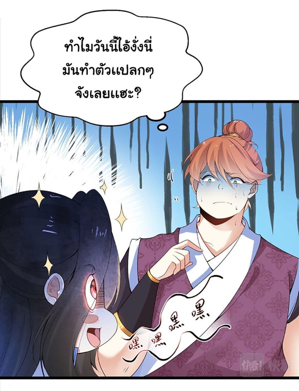 Manga-lc-com อ่านมังงะ อ่านการ์ตูน ออนไลน์ ฟรี Chaotic Sword God (Remake) ตอนที่ 1 2 3 4 5 6 7 8 9 10 11 12 13 14 ฟรี ไม่มีโฆษณา Manga-lc - อ่าน มังงะ อ่าน การ์ตูน ออนไลน์ อ่านมังงะ ฟรี