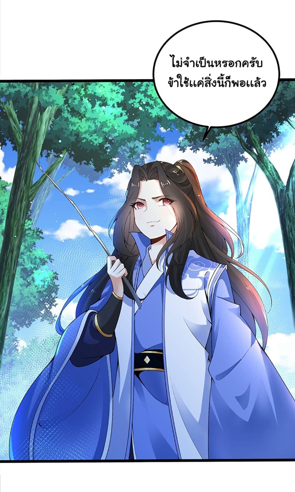 Manga-lc-com อ่านมังงะ อ่านการ์ตูน ออนไลน์ ฟรี Chaotic Sword God (Remake) ตอนที่ 1 2 3 4 5 6 7 8 9 10 11 12 13 14 ฟรี ไม่มีโฆษณา Manga-lc - อ่าน มังงะ อ่าน การ์ตูน ออนไลน์ อ่านมังงะ ฟรี