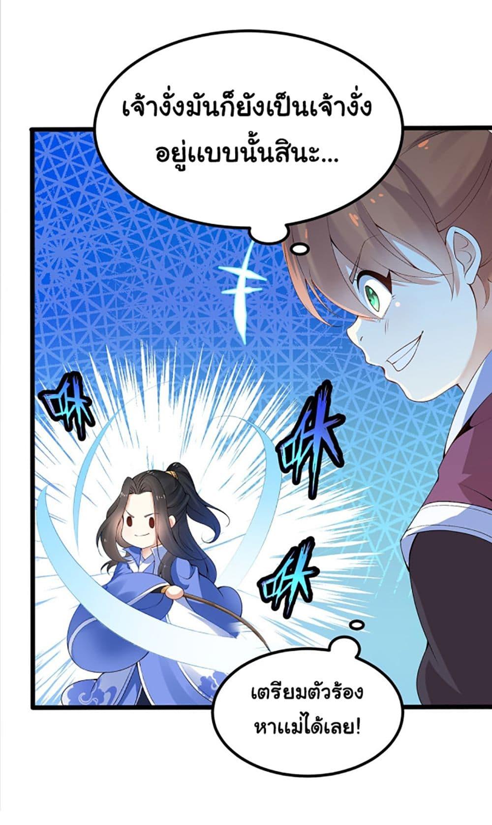 Manga-lc-com อ่านมังงะ อ่านการ์ตูน ออนไลน์ ฟรี Chaotic Sword God (Remake) ตอนที่ 1 2 3 4 5 6 7 8 9 10 11 12 13 14 ฟรี ไม่มีโฆษณา Manga-lc - อ่าน มังงะ อ่าน การ์ตูน ออนไลน์ อ่านมังงะ ฟรี