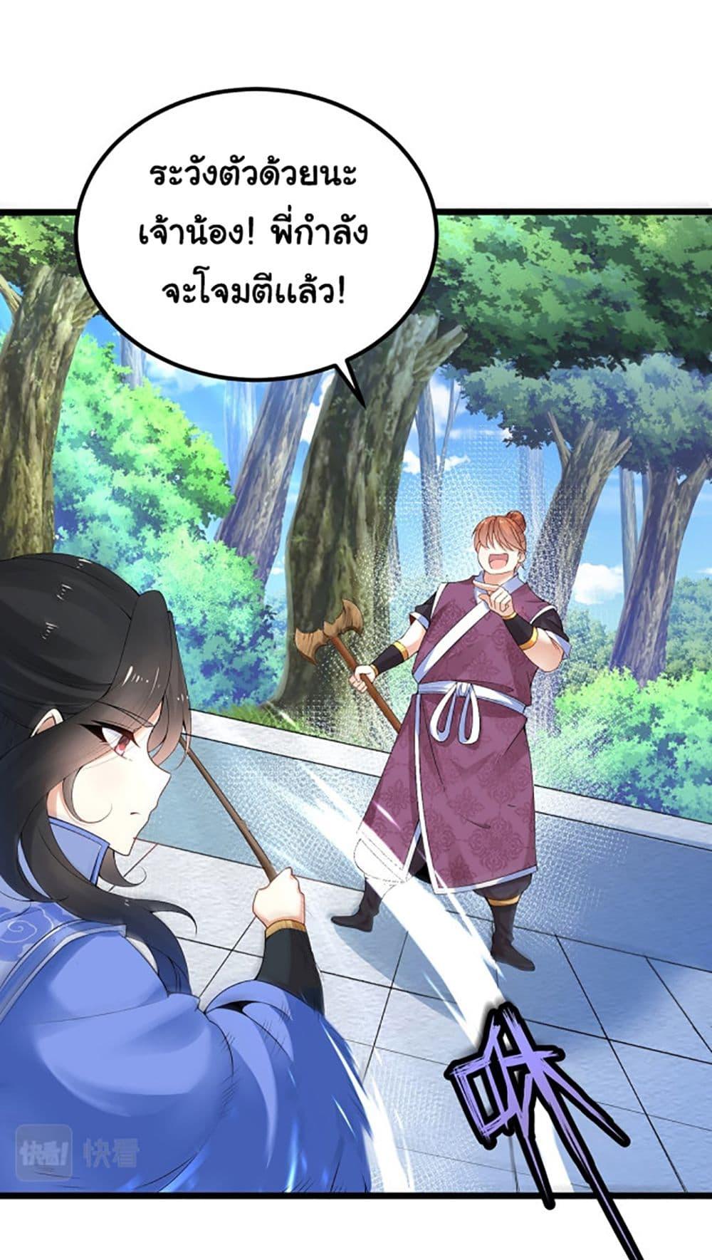 Manga-lc-com อ่านมังงะ อ่านการ์ตูน ออนไลน์ ฟรี Chaotic Sword God (Remake) ตอนที่ 1 2 3 4 5 6 7 8 9 10 11 12 13 14 ฟรี ไม่มีโฆษณา Manga-lc - อ่าน มังงะ อ่าน การ์ตูน ออนไลน์ อ่านมังงะ ฟรี