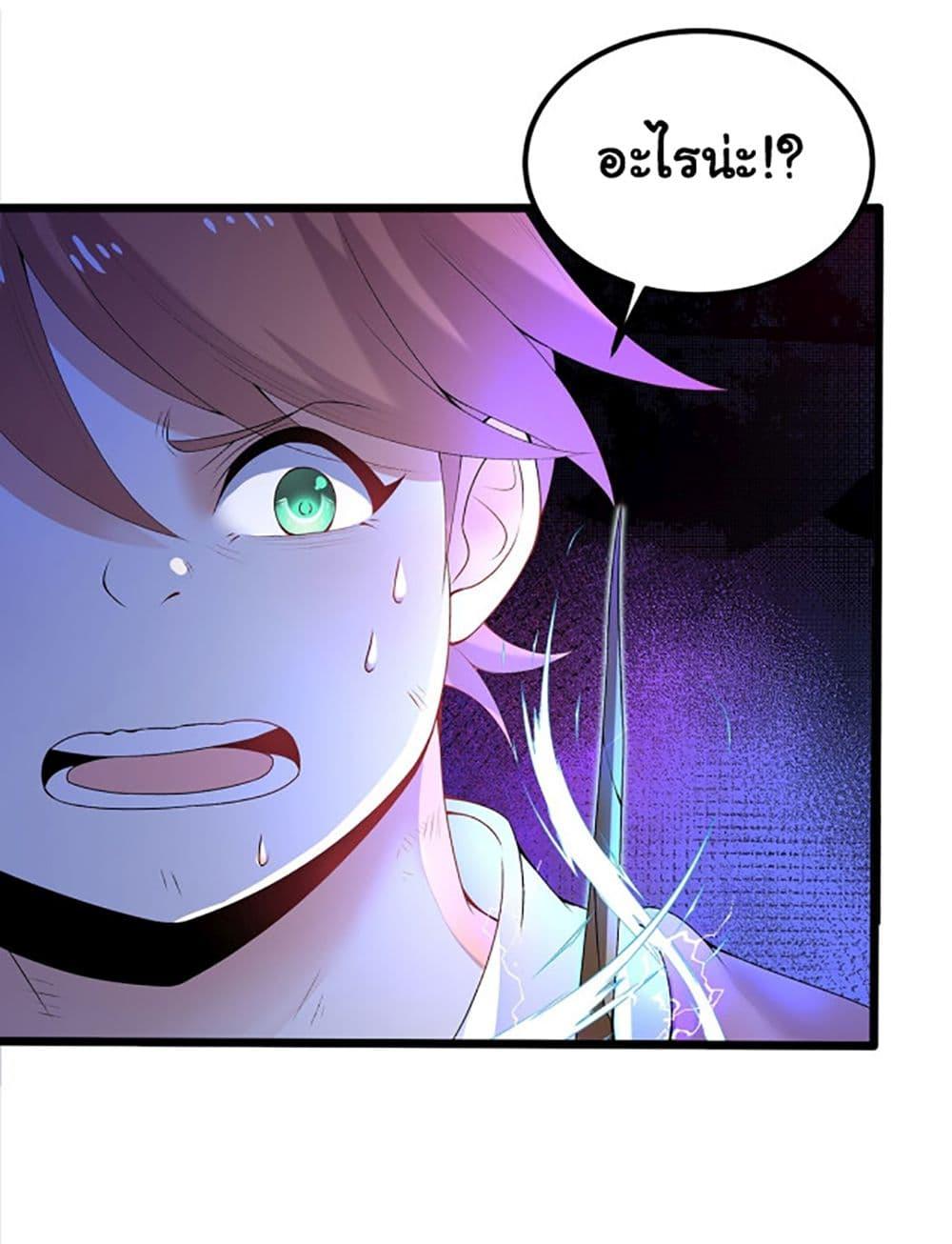 Manga-lc-com อ่านมังงะ อ่านการ์ตูน ออนไลน์ ฟรี Chaotic Sword God (Remake) ตอนที่ 1 2 3 4 5 6 7 8 9 10 11 12 13 14 ฟรี ไม่มีโฆษณา Manga-lc - อ่าน มังงะ อ่าน การ์ตูน ออนไลน์ อ่านมังงะ ฟรี