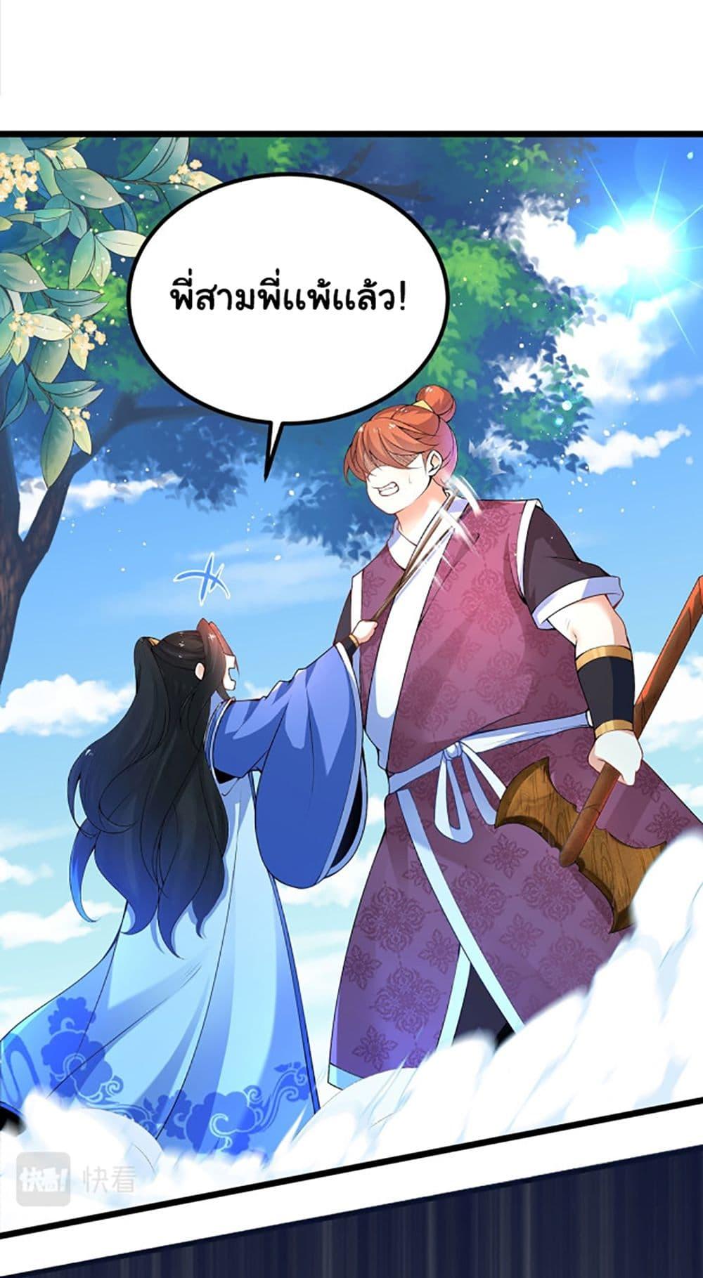 Manga-lc-com อ่านมังงะ อ่านการ์ตูน ออนไลน์ ฟรี Chaotic Sword God (Remake) ตอนที่ 1 2 3 4 5 6 7 8 9 10 11 12 13 14 ฟรี ไม่มีโฆษณา Manga-lc - อ่าน มังงะ อ่าน การ์ตูน ออนไลน์ อ่านมังงะ ฟรี