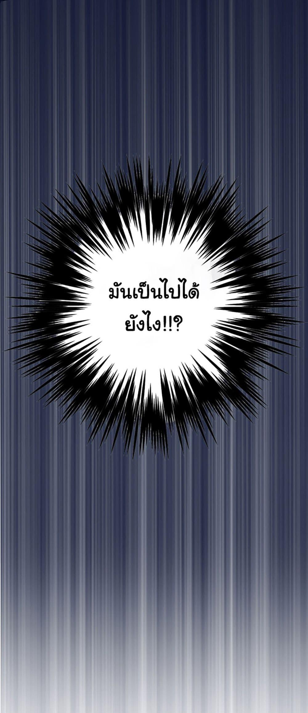 Manga-lc-com อ่านมังงะ อ่านการ์ตูน ออนไลน์ ฟรี Chaotic Sword God (Remake) ตอนที่ 1 2 3 4 5 6 7 8 9 10 11 12 13 14 ฟรี ไม่มีโฆษณา Manga-lc - อ่าน มังงะ อ่าน การ์ตูน ออนไลน์ อ่านมังงะ ฟรี