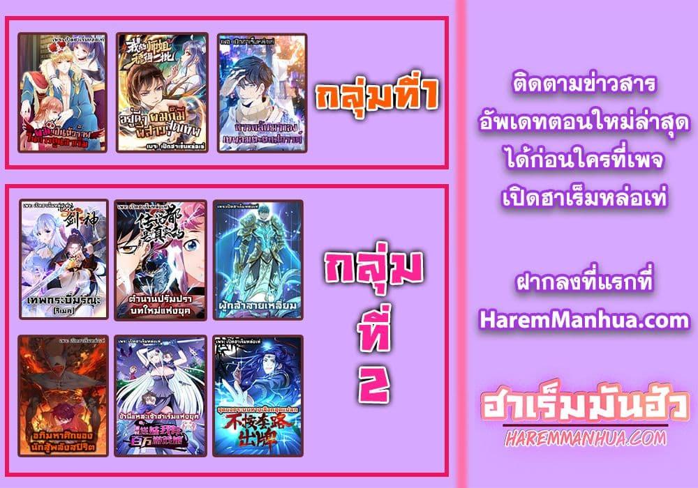 Manga-lc-com อ่านมังงะ อ่านการ์ตูน ออนไลน์ ฟรี Chaotic Sword God (Remake) ตอนที่ 1 2 3 4 5 6 7 8 9 10 11 12 13 14 ฟรี ไม่มีโฆษณา Manga-lc - อ่าน มังงะ อ่าน การ์ตูน ออนไลน์ อ่านมังงะ ฟรี