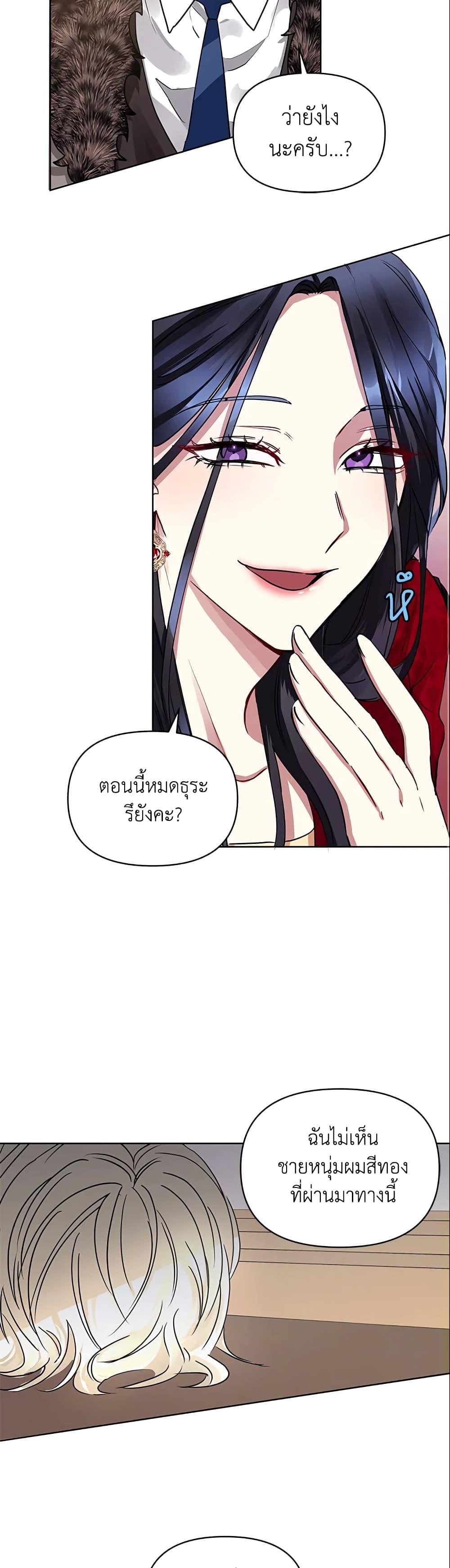 Manga-lc-com อ่านมังงะ อ่านการ์ตูน ออนไลน์ ฟรี I’m A Villainess, But I Picked Up the Male Lead ตอนที่ 1 2 3 4 5 6 7 8 9 10 11 12 13 14 ฟรี ไม่มีโฆษณา Manga-lc - อ่าน มังงะ อ่าน การ์ตูน ออนไลน์ อ่านมังงะ ฟรี