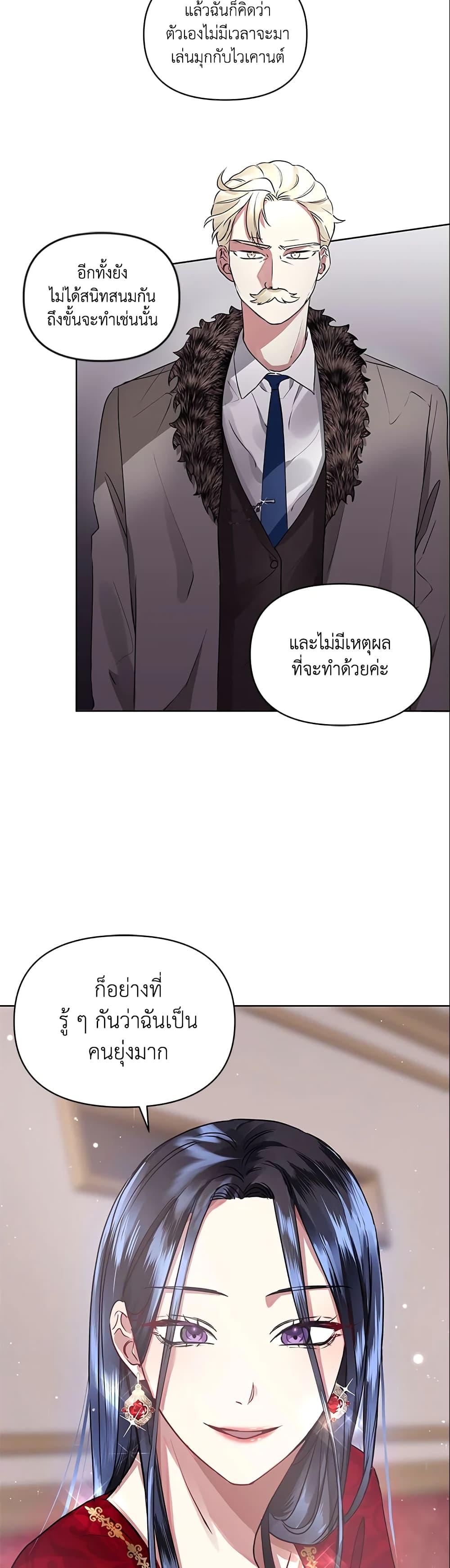 Manga-lc-com อ่านมังงะ อ่านการ์ตูน ออนไลน์ ฟรี I’m A Villainess, But I Picked Up the Male Lead ตอนที่ 1 2 3 4 5 6 7 8 9 10 11 12 13 14 ฟรี ไม่มีโฆษณา Manga-lc - อ่าน มังงะ อ่าน การ์ตูน ออนไลน์ อ่านมังงะ ฟรี