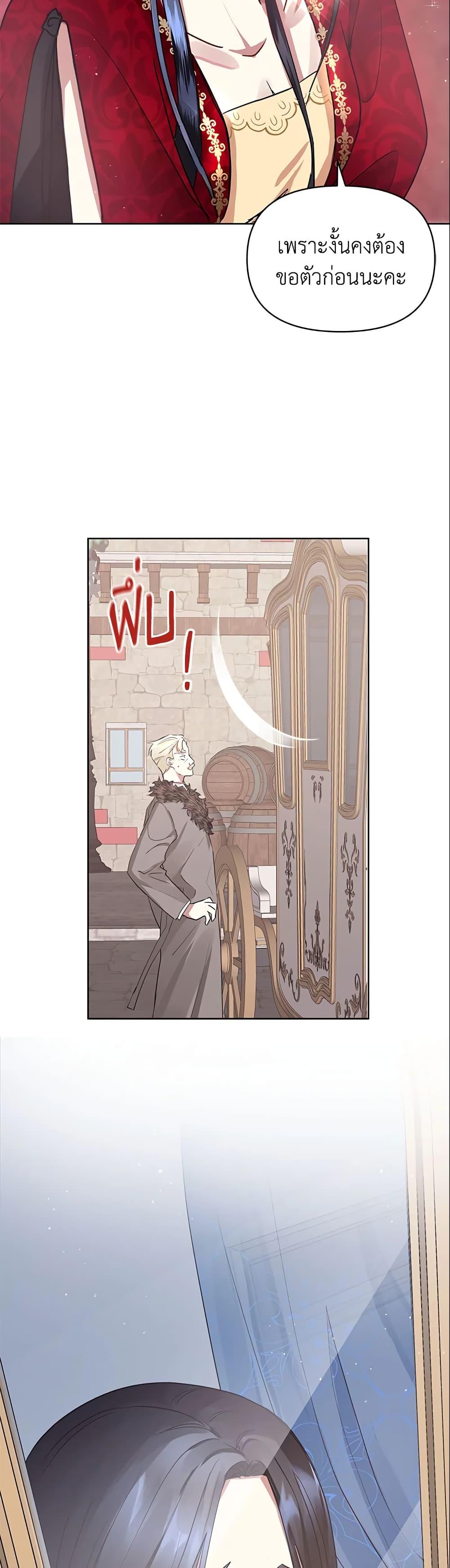 Manga-lc-com อ่านมังงะ อ่านการ์ตูน ออนไลน์ ฟรี I’m A Villainess, But I Picked Up the Male Lead ตอนที่ 1 2 3 4 5 6 7 8 9 10 11 12 13 14 ฟรี ไม่มีโฆษณา Manga-lc - อ่าน มังงะ อ่าน การ์ตูน ออนไลน์ อ่านมังงะ ฟรี