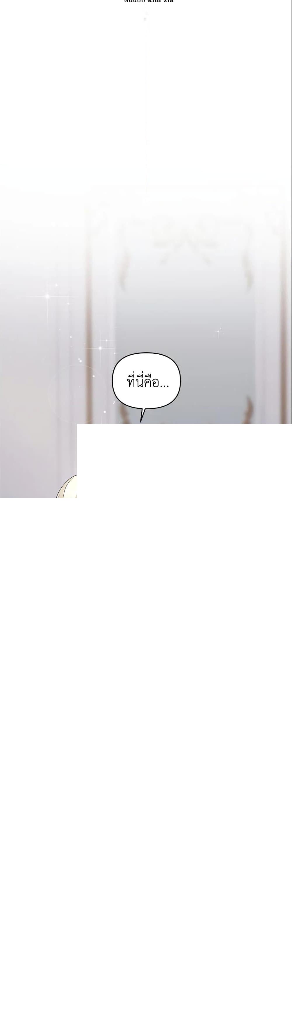 Manga-lc-com อ่านมังงะ อ่านการ์ตูน ออนไลน์ ฟรี I’m A Villainess, But I Picked Up the Male Lead ตอนที่ 1 2 3 4 5 6 7 8 9 10 11 12 13 14 ฟรี ไม่มีโฆษณา Manga-lc - อ่าน มังงะ อ่าน การ์ตูน ออนไลน์ อ่านมังงะ ฟรี