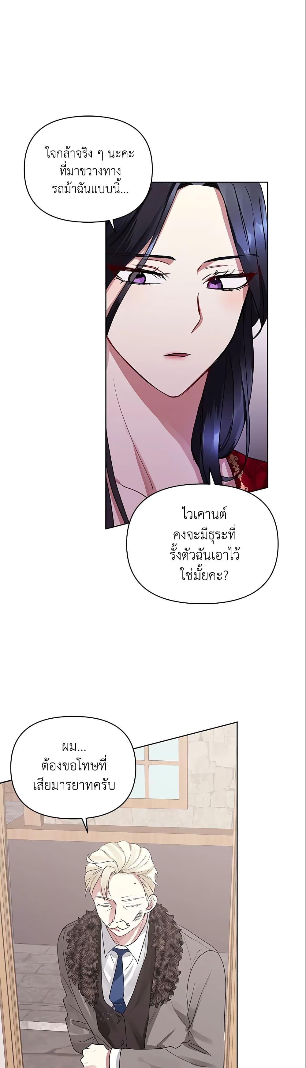Manga-lc-com อ่านมังงะ อ่านการ์ตูน ออนไลน์ ฟรี I’m A Villainess, But I Picked Up the Male Lead ตอนที่ 1 2 3 4 5 6 7 8 9 10 11 12 13 14 ฟรี ไม่มีโฆษณา Manga-lc - อ่าน มังงะ อ่าน การ์ตูน ออนไลน์ อ่านมังงะ ฟรี