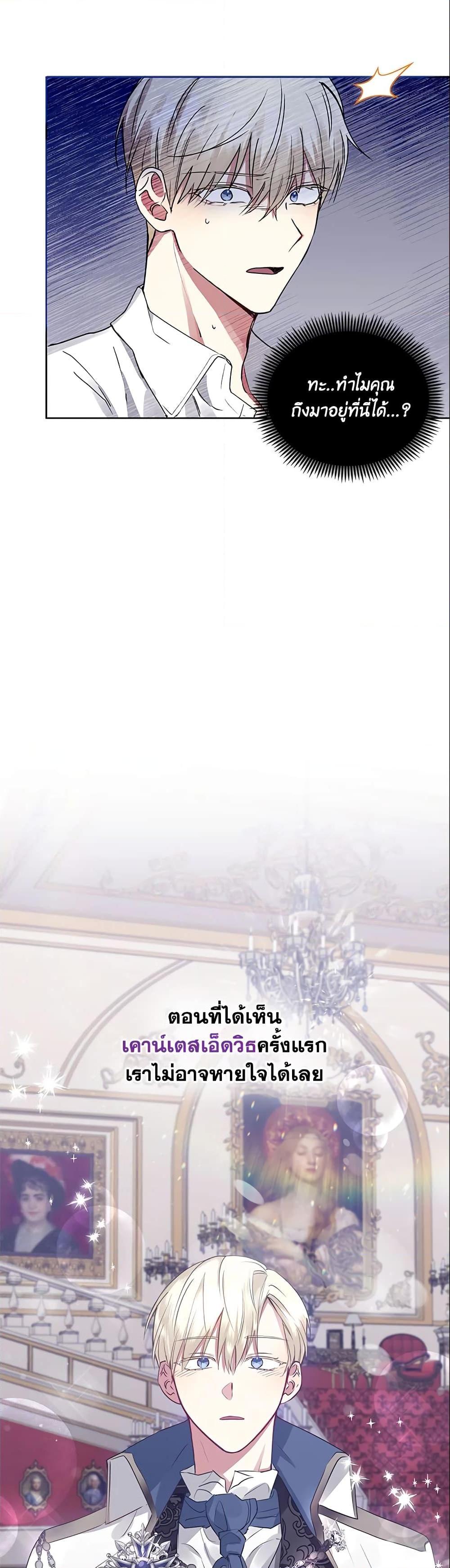 Manga-lc-com อ่านมังงะ อ่านการ์ตูน ออนไลน์ ฟรี I’m A Villainess, But I Picked Up the Male Lead ตอนที่ 1 2 3 4 5 6 7 8 9 10 11 12 13 14 ฟรี ไม่มีโฆษณา Manga-lc - อ่าน มังงะ อ่าน การ์ตูน ออนไลน์ อ่านมังงะ ฟรี